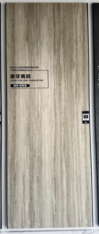 Ivory Yellow Travertine — фотография из каталога