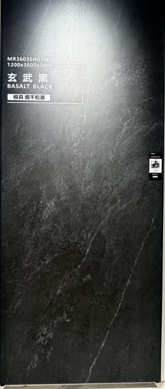 Basalt Black Quartz — фотография из каталога